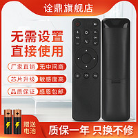 诠鼎 适用letv乐视TV电视遥控器 超5 X55全面屏钢铁侠X65N Q32 Q43