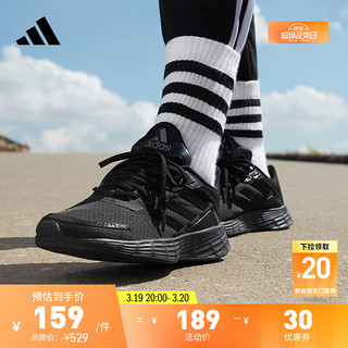 adidas 阿迪达斯 DURAMO SL训练备赛轻盈跑步运动鞋女子阿迪达斯官方 黑色 38.5(235mm)
