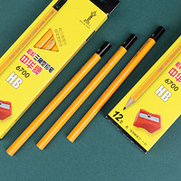 88VIP：包邮中华大三角铅笔小学生专用一年级 hb铅笔套装美术用品素描笔