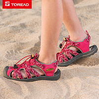 TOREAD 探路者 儿童沙滩鞋春夏季户外男女童透气儿童包头凉鞋毛毛虫徒步鞋