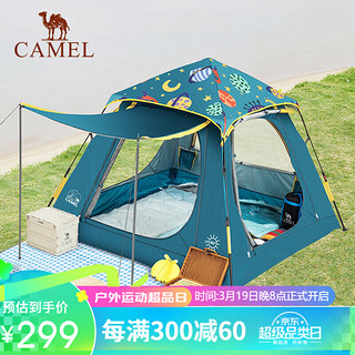 CAMEL 骆驼 户外露营三门全自动帐篷户外便携折叠野营公园野餐防雨防晒