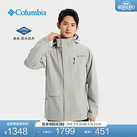 哥伦比亚 户外男子防水冲锋衣三合一兼容休闲外套XE2587 027（24新色） S(170/92A)