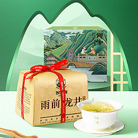 88VIP：狮峰 牌雨前龙井2023新茶杭州春茶绿茶叶浓香纸包200g
