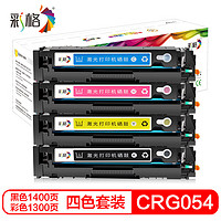 CHG 彩格 适用佳能CRG-054硒鼓 LBP621Cw LBP623Cdn/Cdw粉盒 ic MF641Cw MF642cdw