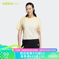 adidas 阿迪达斯 NEO 女子 运动休闲系列 W UTIL TEE1 运动 T恤 HN2348 L码