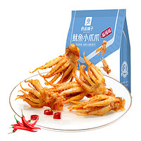 88VIP：BESTORE 良品铺子 鱿鱼小爪爪麻辣味60g*1袋即食海味海鲜零食熟食小吃