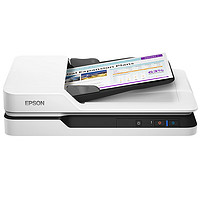 EPSON 爱普生 DS-1610 A4幅面ADF+平板 高速高清彩色快速连续自动双面办公用双平台扫描仪