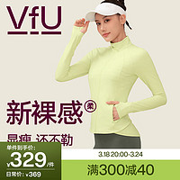 VFU 运动外套女长袖上衣跑步瑜伽健身服防风 青苹果 L