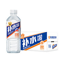 东鹏 特饮东鹏补水啦电解质饮料清爽西柚味555ml*24瓶整箱运动健身补充水分