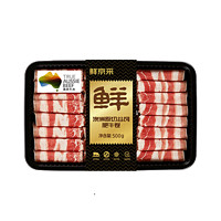 鲜京采 澳洲原切谷饲肥牛卷1kg（500g*2）牛肉片牛肉卷火锅食材