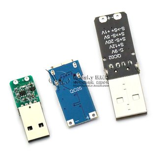 QC2.0/3.0触发器触发板诱导线主板9V/12V/20V电源可调触发器模块