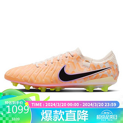 NIKE 耐克 男子足球鞋LEGEND 10 ELITE NU AG运动鞋DZ3175-800 橙色 43码