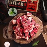 当顿庄园 原切牛腩块  350g