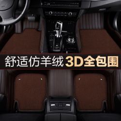 lujie路捷汽车脚垫全包围适用于宝马5系x5奔驰e300l奥迪q5la4l迈腾