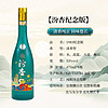 汾杏纪念版475ml*8瓶53度清香型白酒整箱山西杏花村纯粮食酒水