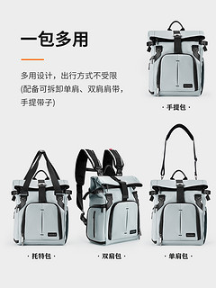 Cwatcun香港品牌双肩一包多用摄影包可单肩斜挎单反相机包适用于富士XS20索尼z30佳能R50尼康镜头收纳包