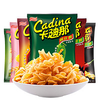 88VIP：Cadina 卡迪那 膨化食品薯片6种口味豌豆脆52gx6袋休闲零食小吃