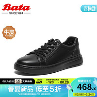 Bata 拔佳 休闲鞋男2024春季商场透气舒适牛皮通勤运动板鞋DB401AM4 黑色 40