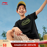 LI-NING 李宁 青少年男T恤运动生活系列短袖文化衫YHST231