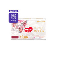 88VIP：HUGGIES 好奇 皇家御裤小龙裤 纸尿裤派样装 L4