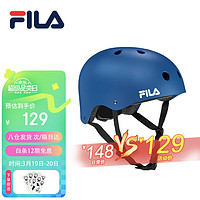 FILA 斐乐 专业轮滑护具儿童头盔自行车平衡车骑行防摔成人可调运动头盔 蓝色 S(1-4岁 可调节)