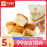 BESTORE 良品铺子 老面包155g 休闲零食面包点心早餐饱腹下午茶代餐