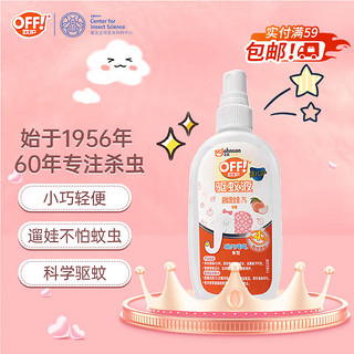 Raid 雷达蚊香 雷达（Raid）佳儿护驱蚊喷雾 100ml 桃气吨吨 驱虫驱蚊水 户外 防蚊虫