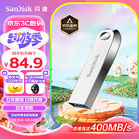 SanDisk 闪迪 至尊高速系列 CZ74 酷奂 USB 3.1 U盘 银色 128GB USB