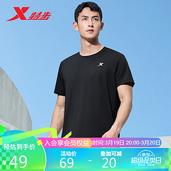 XTEP 特步 男子运动T恤 879229010084 黑色 XXL