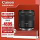 Canon 佳能 rf85 f2 MACRO IS STM微单中远射微距定焦镜头