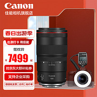 Canon 佳能 rf100 百微 全画幅微单相机镜头