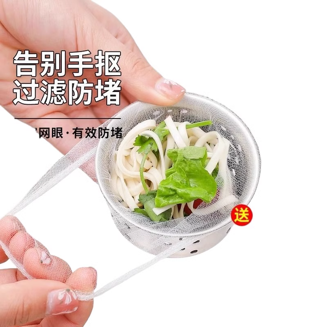 KEKESHANGJIA 可可尚佳 厨房一次性水槽过滤网地漏下水道水池洗碗槽垃圾洗菜盆防堵漏网袋60只