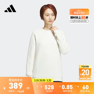 adidas 阿迪达斯 轻运动女装冬季简约运动圆领卫衣套头衫JE8610 汉玉白 A/S