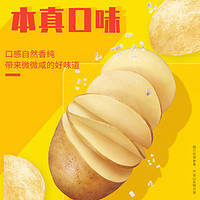 Lay's 乐事 薯片混合大礼包组合75g8包整箱休闲零食小吃礼包 75g