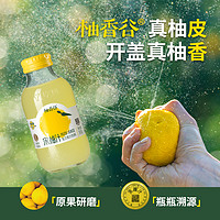 柚香谷 双柚汁大瓶柚子汁常山胡柚饮料果汁1KG6瓶装