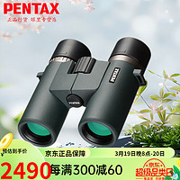 PENTAX 宾得 日本宾得凑型ED双筒高清望远镜微光夜视小巧便携户外观鸟演唱会 AD 7X32 ED