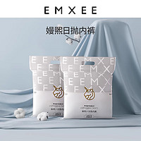 PLUS會員：EMXEE 嫚熙 產婦一次性內褲  20條袋裝