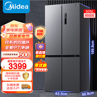 Midea 美的 双系统双循环风冷无霜对开双开十字四开门家用电冰箱一级能效变频大容量MR-531WSPZE 苍穹灰