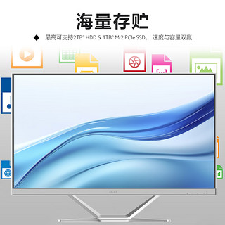 宏碁（acer）蜂鸟 2024款 27英寸 一体台式机电脑（酷睿 12代 i3-N305 8G 256G SSD）不闪屏 办公 SQA27  ⭐27英寸 12代八核i3 8+256 白