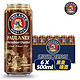 PAULANER 保拉纳 柏龙德国产原装进口Paulaner啤酒德国传统经典德啤 500mL 6罐