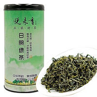 悦来香 绿茶山东日照绿茶春茶板栗香清香型一级250g2023年茶鲜叶罐装