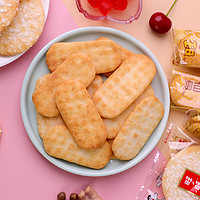 Want Want 旺旺 雪饼旺旺仙贝520g*2袋装雪饼怀旧食品大礼包