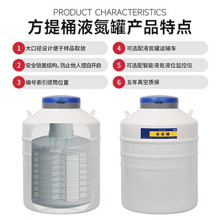 STANLEY大型液氮容器气液氮罐天驰适配 实验室液氮罐115升YDS-115-216