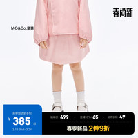 little MO&Co.little moco童装24春装女童新年中式半身裙子短裙KBD1SKT010 冰粉色 150/61