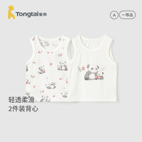 童泰（TONGTAI）婴儿背心莫代尔棉夏季薄款男女宝宝衣服内衣吊带上衣2件装 黑白 73cm