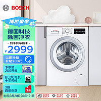 BOSCH 博世 4系列 WGA242Z01W 滚筒洗衣机 9kg 白色