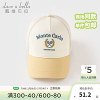 戴维贝拉（DAVE＆BELLA）儿童帽子男童棒球帽休闲女童遮阳帽中大童鸭舌帽2024春装童帽 黄色 52( 帽围约50-52cm)
