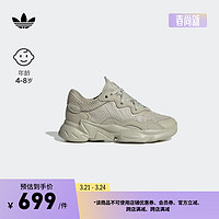 adidas OZWEEGO C复古经典老爹鞋男小童阿迪达斯三叶草IE2788 灰色 30.5码