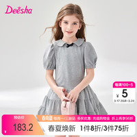 笛莎童装女童连衣裙2024夏季新款中大童泡泡袖低腰线POLO连衣裙 灰色预售3.26 1