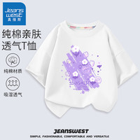 真维斯女童短袖t恤纯棉夏款儿童舒适夏季上衣中小童女孩半袖夏装衣服 白 J泡泡紫花 110